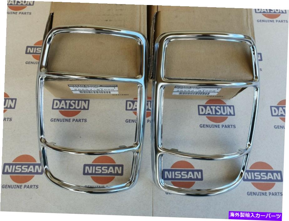 USテールライト Chrome Rims Rain Rh＆LH Datsun日産1200純正フィットSunny Truck B120 UT Chrome Rims Rear RH & LH Datsun Nissan 1200 Genuine Fits sunny truck B120 ute