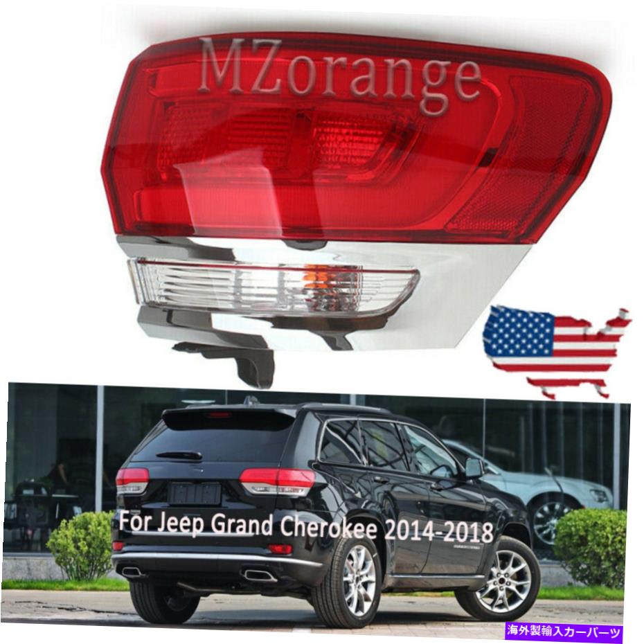 USテールライト Jeep Grand Cherokee Limited Sportのための右アウターテールライトリアランプ2014-201..