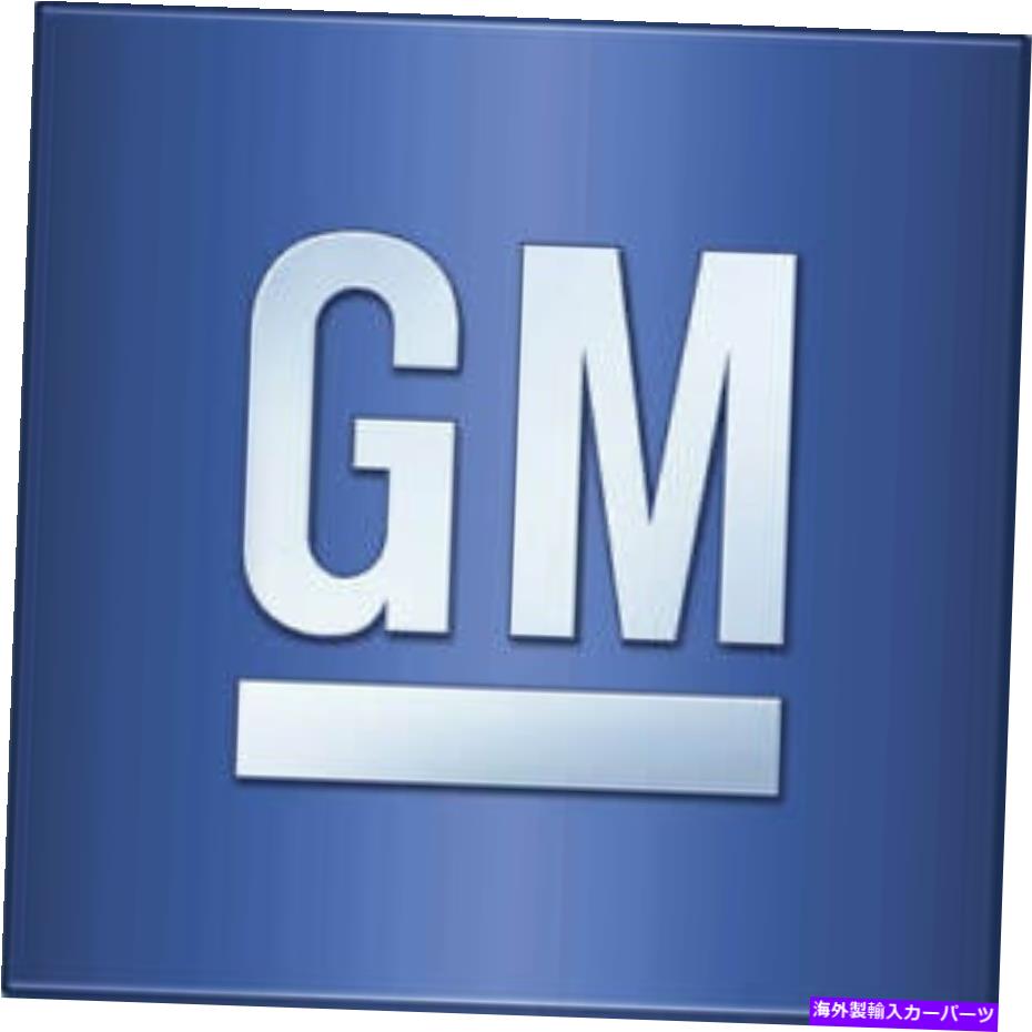 USơ饤 ʪGMϥ42423063 Genuine GM Housing 42423063