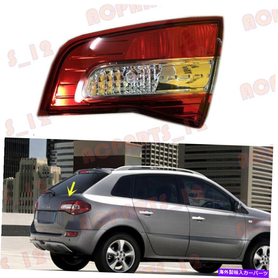 USテールライト Renault Koleos 2009-2015右内側テールライトブレーキライトアセンブリ For Renault Koleos 2009-2015 Right Inner Side Tail Light Brake Light Assembly