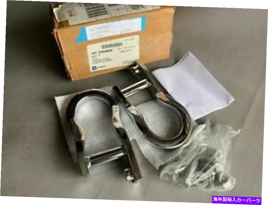 USテールライト 本物のGMフック22858896 Genuine GM Hooks 22858896