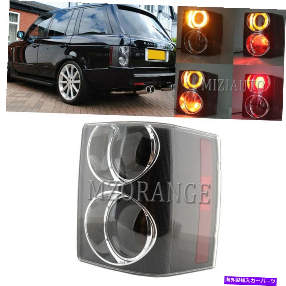 USテールライト ランドローバーの範囲のRover HSE L322 2002 03 04 04-08 09後灯 Right Tail Light For Land Rover Range Rover HSE L322 2002 03 04-08 09 Rear Lamp
