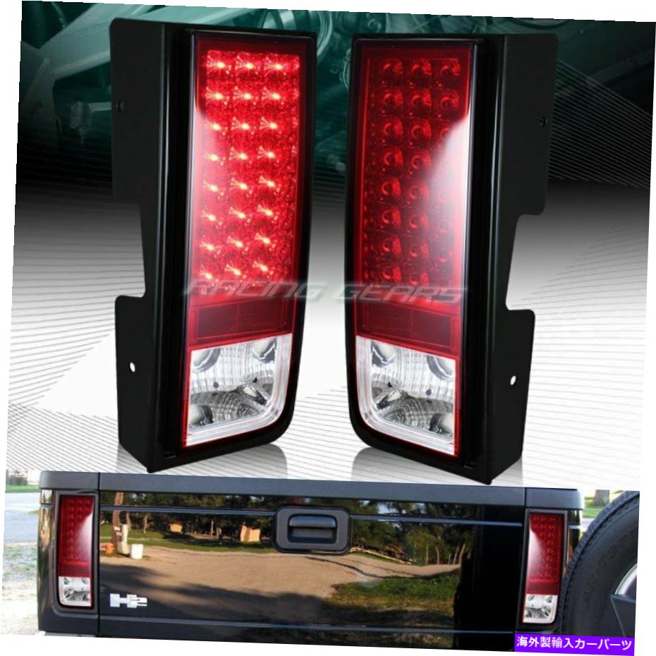 USテールライト クロームハウジング赤/クリアレンズLEDリアブレーキテールライトFIT 03-09 HUMMER H2 CHROME HOUSING RED/CLEAR LENS LED REAR BRAKE TAIL LIGHTS FIT 03-09 HUMMER H2