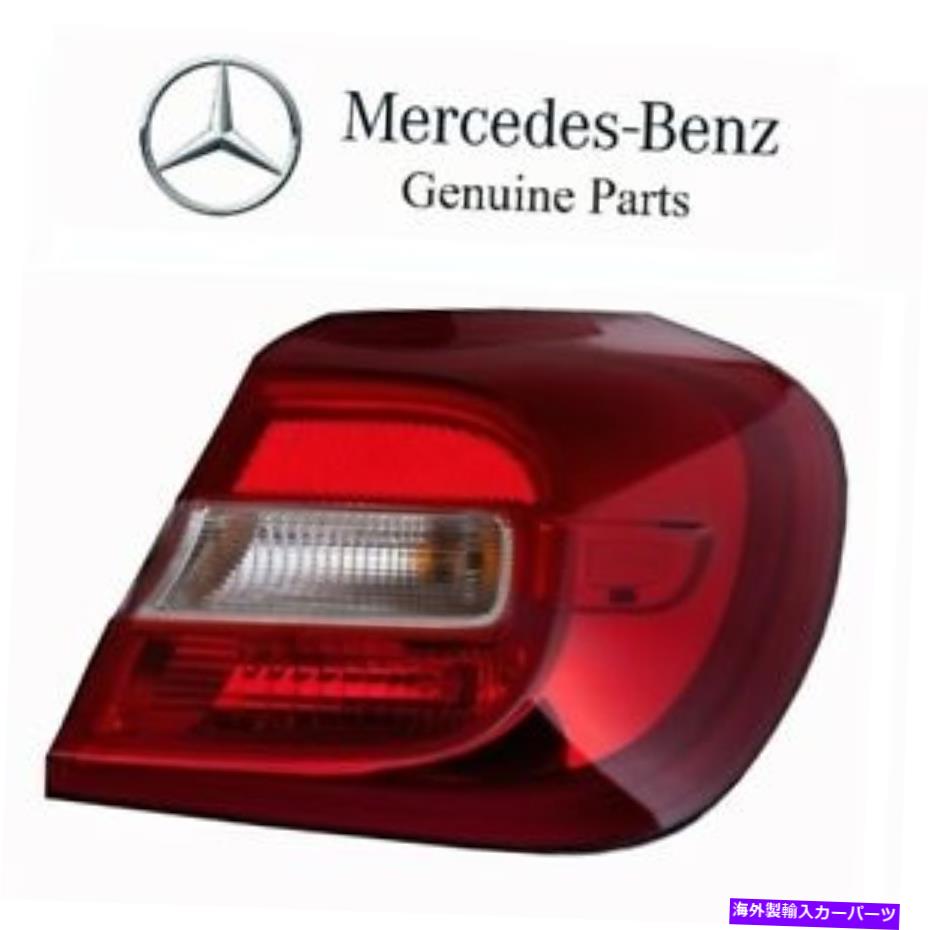 USテールライト メルセデスX156 GLAクラスの旅客の外側のw / o LEDテールライト純正 For Mercedes X156 GLA-Class Passenger Right Outer w/o LED Tail Light Genuine