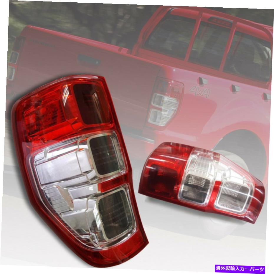 USテールライト フォードレンジャーT6 MK1 MK2 PX2 XLT 2012-2018のための赤いレンズテールライトリアランプのペア Red Lens Tail Light Rear Lamp Pair For Ford Ranger T6 MK1 MK2 PX2 XLT 2012-2018