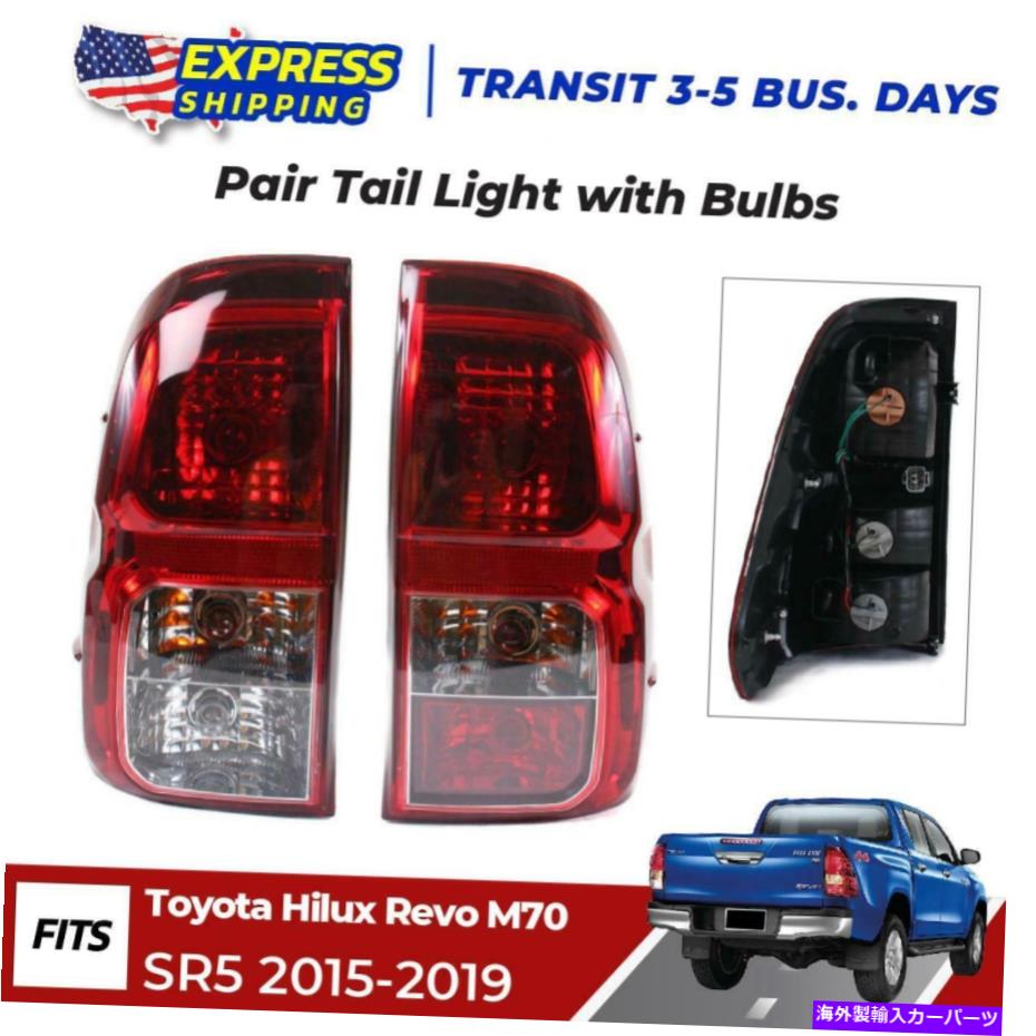 USテールライト ペアテールライトランプToyota Hilux Revo SR5 AN120 AN130 SR5 MK8 2015-2019 Pair Tail Light Lamp Fits Toyota Hilux Revo SR5 AN120 AN130 SR5 MK8 2015-2019