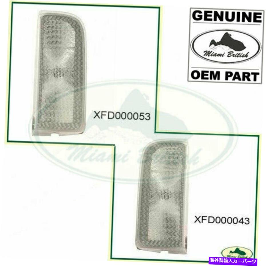 USテールライト ランドローバーリアリバーステールランプライト範囲03-12 XFD000043 XFD000053 OEM LAND ROVER REAR REVERSE TAIL LAMP LIGHT RANGE 03-12 XFD000043 XFD000053 OEM