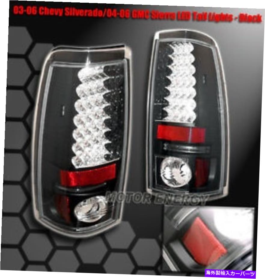 USテールライト 03 04 05 06 Chevy Silverado / Sierra LEDテールライトブラック 03 04 05 06 CHEVY SILVERADO/SIERRA LED TAIL LIGHT BLACK