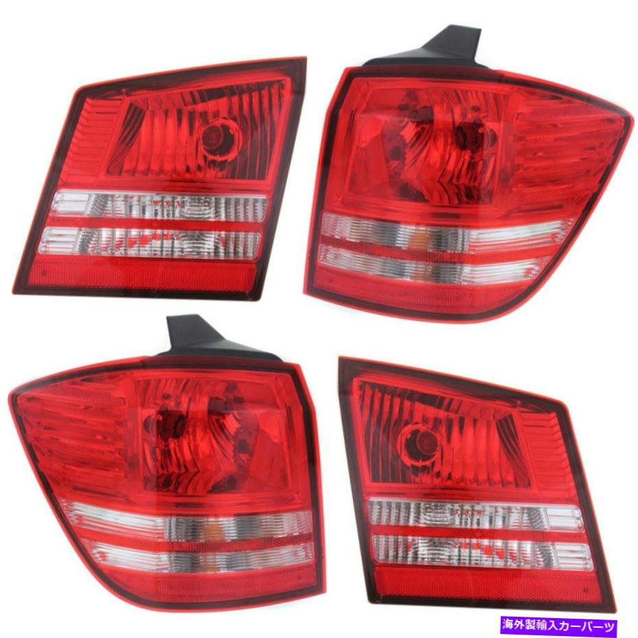 USテールライト 2009-2018のためのテールライトDodge Journing Kitが左右の内側と外側 Tail Light For 2009-2018 Dodge Journey Kit Le..