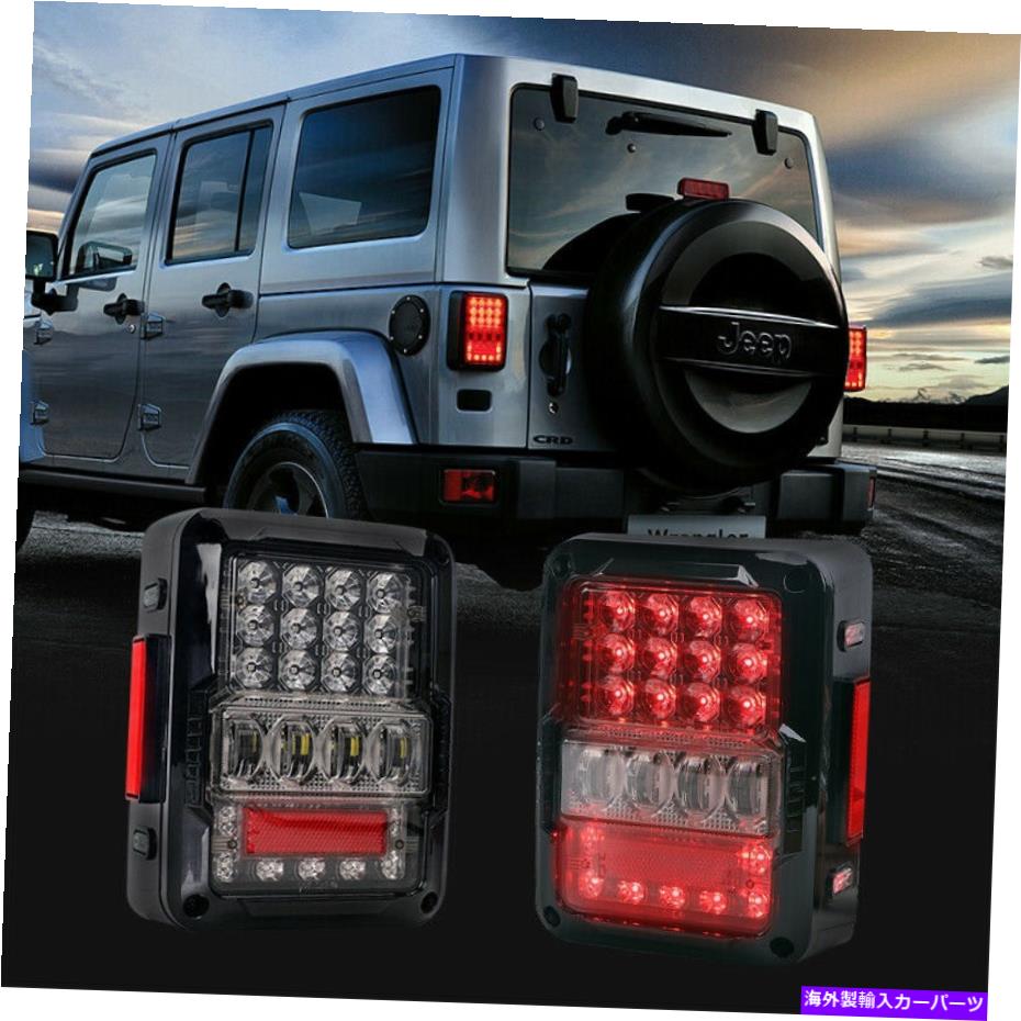USテールライト ジープラングラーJK 12Vのための2020最新のより明るい逆後部LEDスクエアテールランプ 2020 Newest Brighter Reverse Rear LED Square Tail Lamp for Jeep Wrangler JK 12V