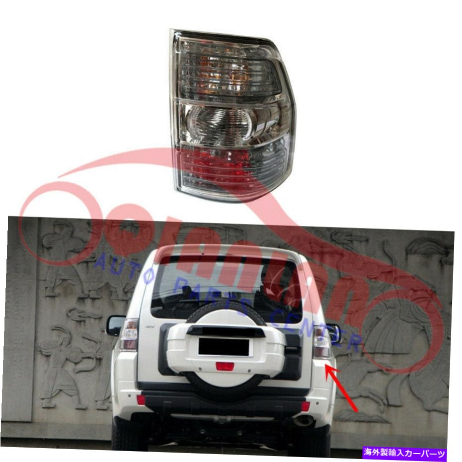 USテールライト 三菱モンテロ/パジェロv93 v93 2007-2019用右リアテールライトアセンブリ Right Rear Tail Lights Assembly For Mitsubishi Montero/Pajero V93 V97 2007-2019