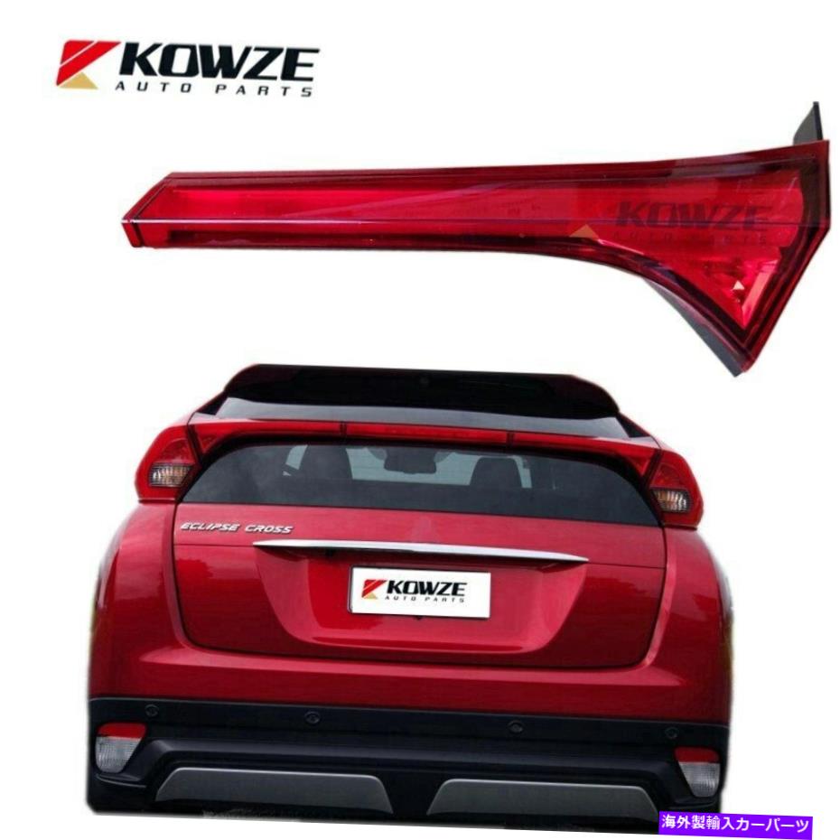 USテールライト 三菱Eclipse Cross 2018-のためのインナーテールの組み合わせランプライト8331A220- Inner Tail CombinaTion lamp Light 8331A220 for Mitsubishi Eclipse Cross 2018-