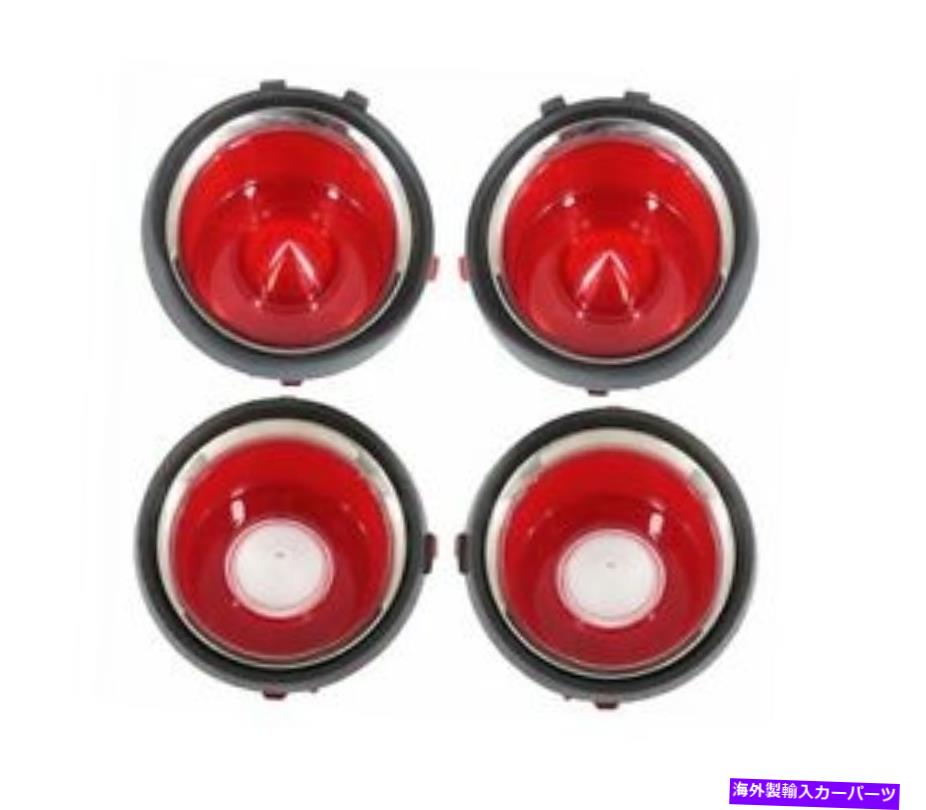 USテールライト 1971-73 Camaro Teal Lightレンズを設定します。 1971-73 Camaro Tail Light Lens Set w/o RS Trim NEW Trim Parts