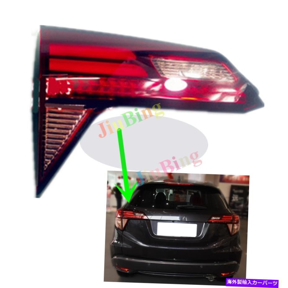 USơ饤 ?եåȥۥHRV HR-V٥2015 2016 2016 2017 LED庸ʡơץ饤 ~Fit For Honda HRV HR-V Vezel 2015 2016 2017 LED Rear Left Inner Tail Lamp Light