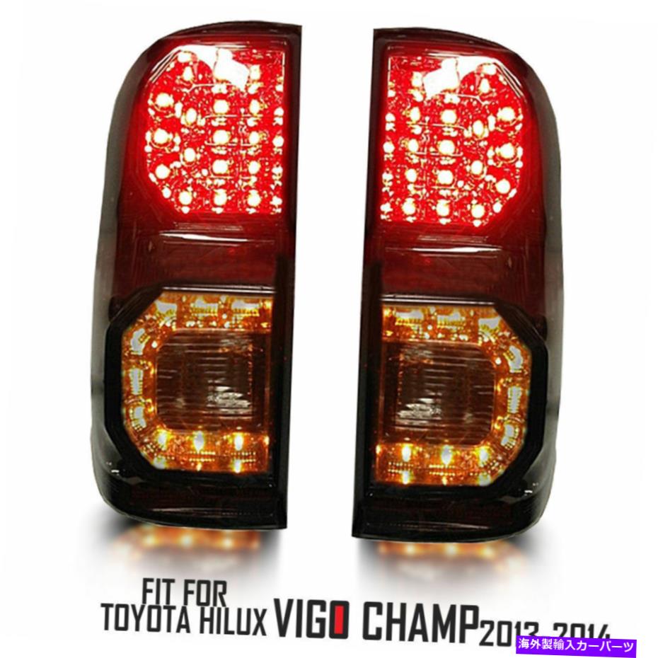 USテールライト トヨタヒルクビーゴチャンピオンのためのランプリアブラックスモークLEDテールライト2011-2015 LAMP REAR BLACK SMOKE LED TAIL LIGHT FOR TOYOTA HILUX VIGO CHAMP MK7 2011-2015