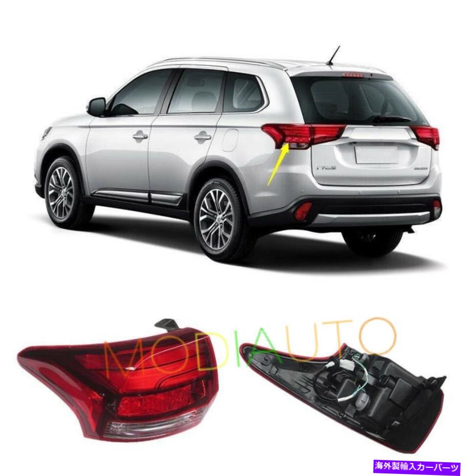 USテールライト 三菱アウトランダ2016年?2020 LED後部左サイドの外側テールランプTaillight For Mitsubishi Outlander 2016~2020 LED Rear Left Side Outer Tail Lamp Taillight