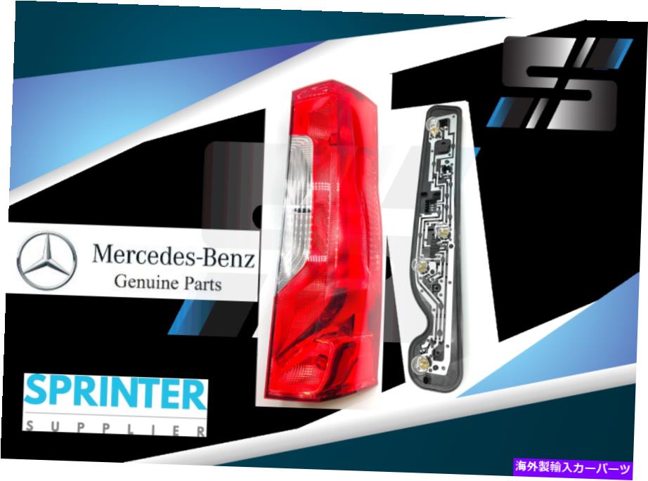 USテールライト 2019本物のメルセデススプリンターテールライト右助手席側アセンブリWソケット 2019 Genuine Mercedes Sprinter Tail Light RIGHT PASSENGER Side Assembly w Socket 1