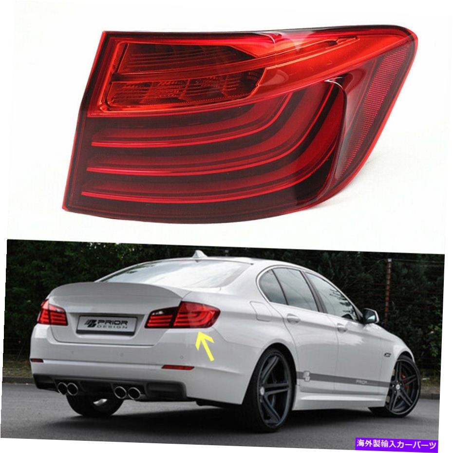 USテールライト BMW 5Series F10 2014 15 2016 15 2016外側LEDテールランプリアライト528I 535I Right For BMW 5Series F10 2014 15 2016 Outer LED Tail Lamp Rear Light 528i 535i