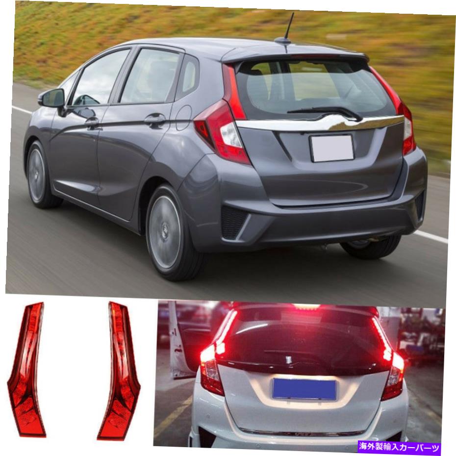 USテールライト 15-16ホンダフィットテールライト/リアランプブレーキ駆動コラムLEDライトハウジング For 15-16 Honda Fit Tail Light/Rear Lamp Brake Driving Column LED Light Housing