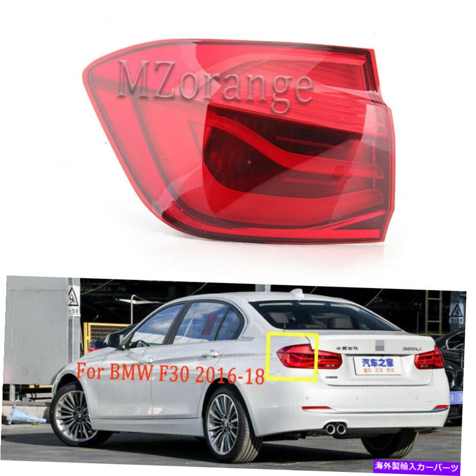 USơ饤 BMW 3꡼2016-2018 F30 M3 F80ɥ饤СTaillightơ饤ȥꥢ For BMW 3 Series 2016-2018 F30 M3 F80 Left Driver Taillight Tail Light Rear Lamp