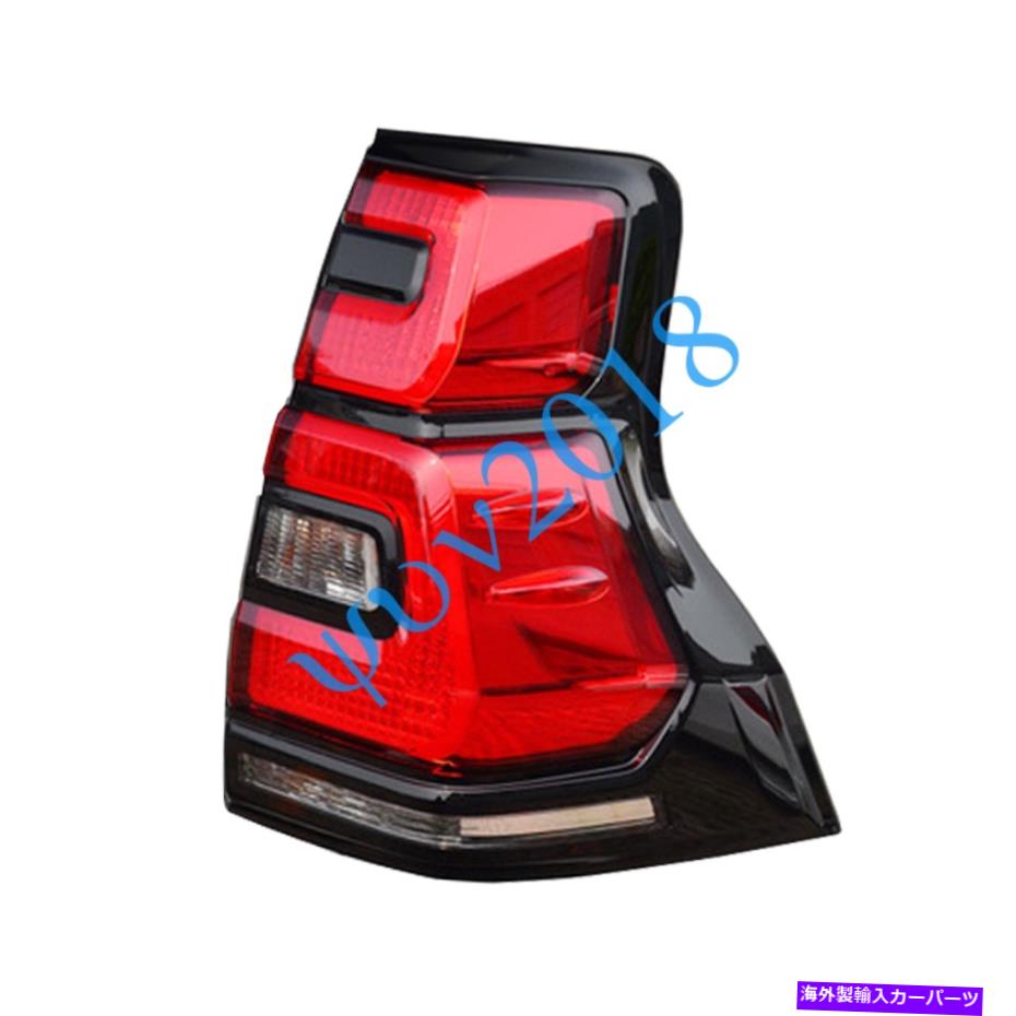 USテールライト トヨタ陸上クルーザープラド2018-2019 LC150 y用右リアブレーキテールライトランプ Right Rear Brake Tail Light Lamp For Toyota Land Cruiser Prado 2018-2019 LC150 y