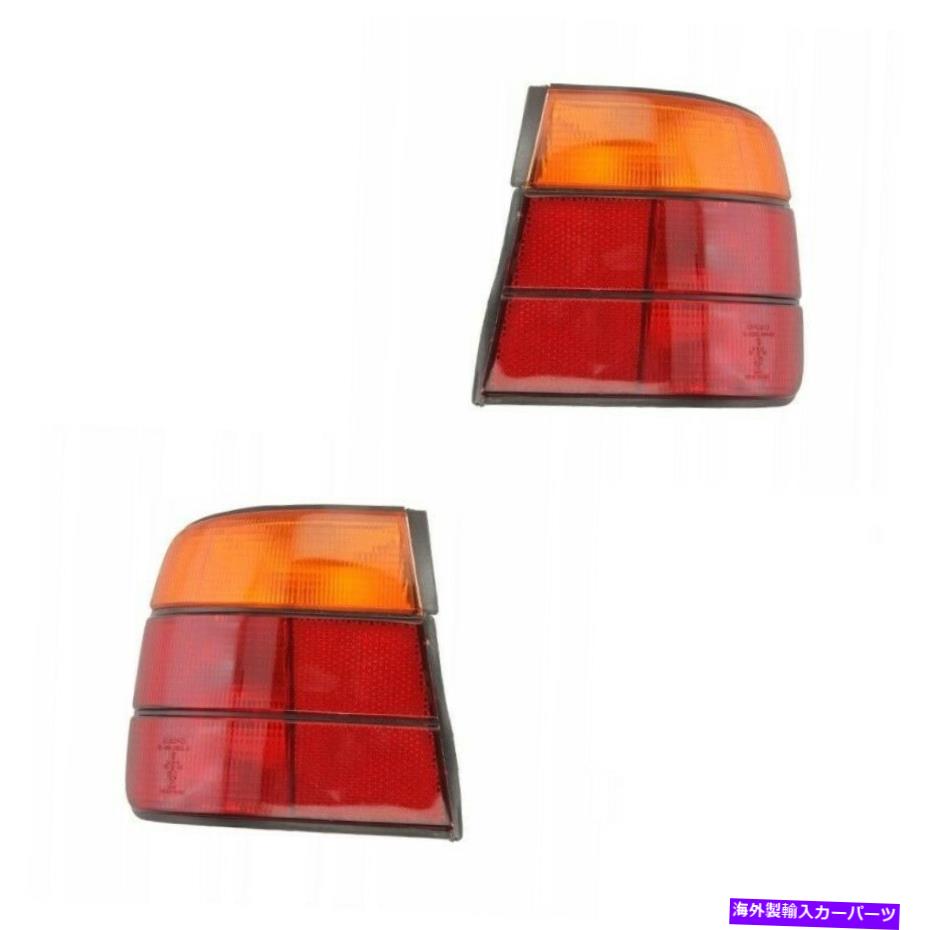 USテールライト BMW E34新しいセット赤/黄テールライトDEPO 1988-1995 2VA005553111 63211384010 BMW E..