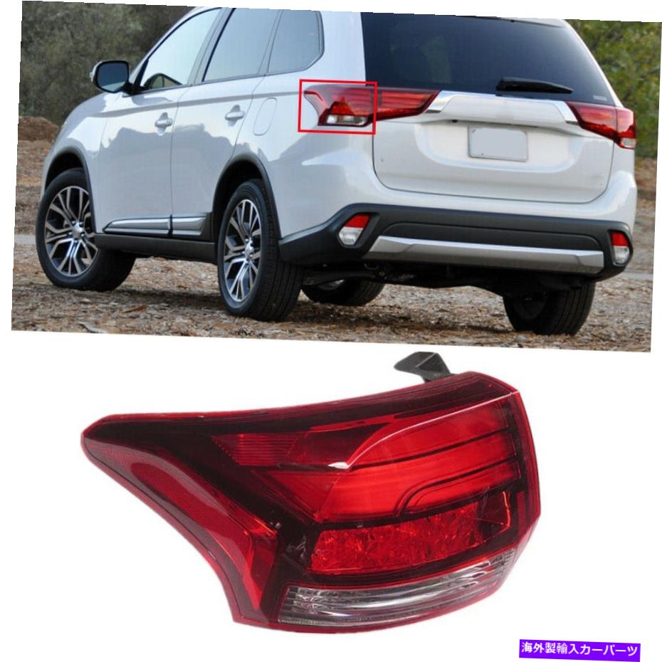 USテールライト 2017-2019三菱アウトランダーのための左次LEDテールランプブレーキストップライトフィット Left Rear LED Tail Lamp Brake Stop Light Fit For 2017-2019 Mitsubishi Outlander