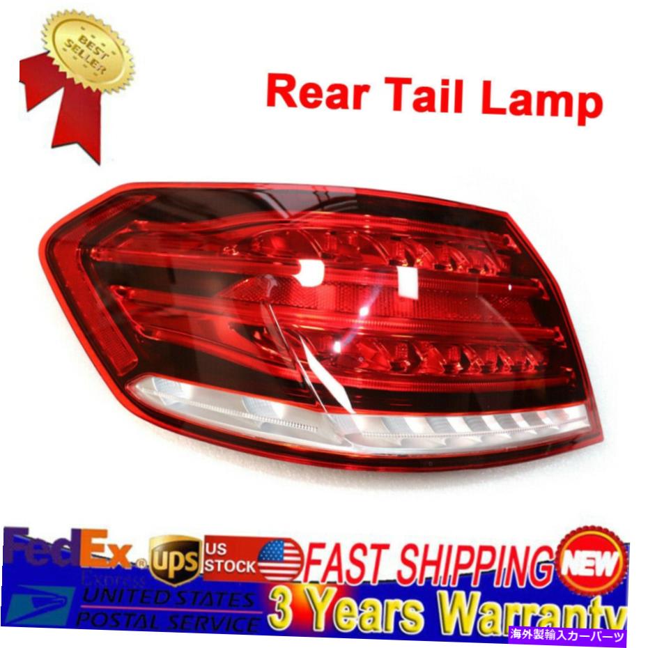 USテールライト 2014年メルセデスベンツE350 E550 E63のための運転者側の外側の後テールランプ Driver Side Outer Rear Tail Lamp for 2014 MERCEDES BENZ E350 E400 E550 E63