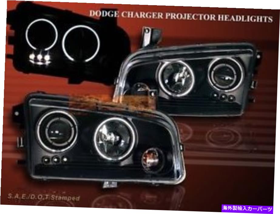 2006-2008 DODGE CHARGER TWIN HALO LED BLACK PROJECTOR HEADLIGHTSカテゴリUSテールライト状態新品メーカー車種発送詳細全国一律 送料無料（※北海道、沖縄、離島は省く）商品詳細輸入商品の為、英語表記となります。Condition: NewManufacturer Part Number: 02-AZ-DC06-PBC-RPart Brand: EAGLE EYESPlacement on Vehicle: Front, Left, RightBrand: EAGLE EYESWarranty: Yes 条件：新品メーカー部品番号：02-AZ-DC06-PBC-Rパートブランド：イーグルアイ車両への配置：前面、左、右ブランド：イーグルの目保証：はい《ご注文前にご確認ください》■海外輸入品の為、NC・NRでお願い致します。■取り付け説明書は基本的に付属しておりません。お取付に関しましては専門の業者様とご相談お願いいたします。■通常2〜4週間でのお届けを予定をしておりますが、天候、通関、国際事情により輸送便の遅延が発生する可能性や、仕入・輸送費高騰や通関診査追加等による価格のご相談の可能性もございますことご了承いただいております。■海外メーカーの注文状況次第では在庫切れの場合もございます。その場合は弊社都合にてキャンセルとなります。■配送遅延、商品違い等によってお客様に追加料金が発生した場合や取付け時に必要な加工費や追加部品等の、商品代金以外の弊社へのご請求には一切応じかねます。■弊社は海外パーツの輸入販売業のため、製品のお取り付けや加工についてのサポートは行っておりません。専門店様と解決をお願いしております。■大型商品に関しましては、配送会社の規定により個人宅への配送が困難な場合がございます。その場合は、会社や倉庫、最寄りの営業所での受け取りをお願いする場合がございます。■輸入消費税が追加課税される場合もございます。その場合はお客様側で輸入業者へ輸入消費税のお支払いのご負担をお願いする場合がございます。■商品説明文中に英語にて”保証”関する記載があっても適応はされませんのでご了承ください。■海外倉庫から到着した製品を、再度国内で検品を行い、日本郵便または佐川急便にて発送となります。■初期不良の場合は商品到着後7日以内にご連絡下さいませ。■輸入商品のためイメージ違いやご注文間違い当のお客様都合ご返品はお断りをさせていただいておりますが、弊社条件を満たしている場合はご購入金額の30％の手数料を頂いた場合に限りご返品をお受けできる場合もございます。(ご注文と同時に商品のお取り寄せが開始するため)（30％の内訳は、海外返送費用・関税・消費全負担分となります）■USパーツの輸入代行も行っておりますので、ショップに掲載されていない商品でもお探しする事が可能です。お気軽にお問い合わせ下さいませ。[輸入お取り寄せ品においてのご返品制度・保証制度等、弊社販売条件ページに詳細の記載がございますのでご覧くださいませ]&nbsp;