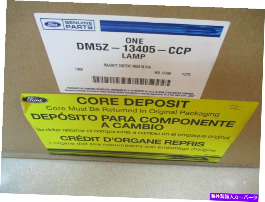 USテールライト フォード/汽車DM5Z-13405-CCPテールライトASSY Ford/Motorcraft DM5Z-13405-CCP Tail Light Assy
