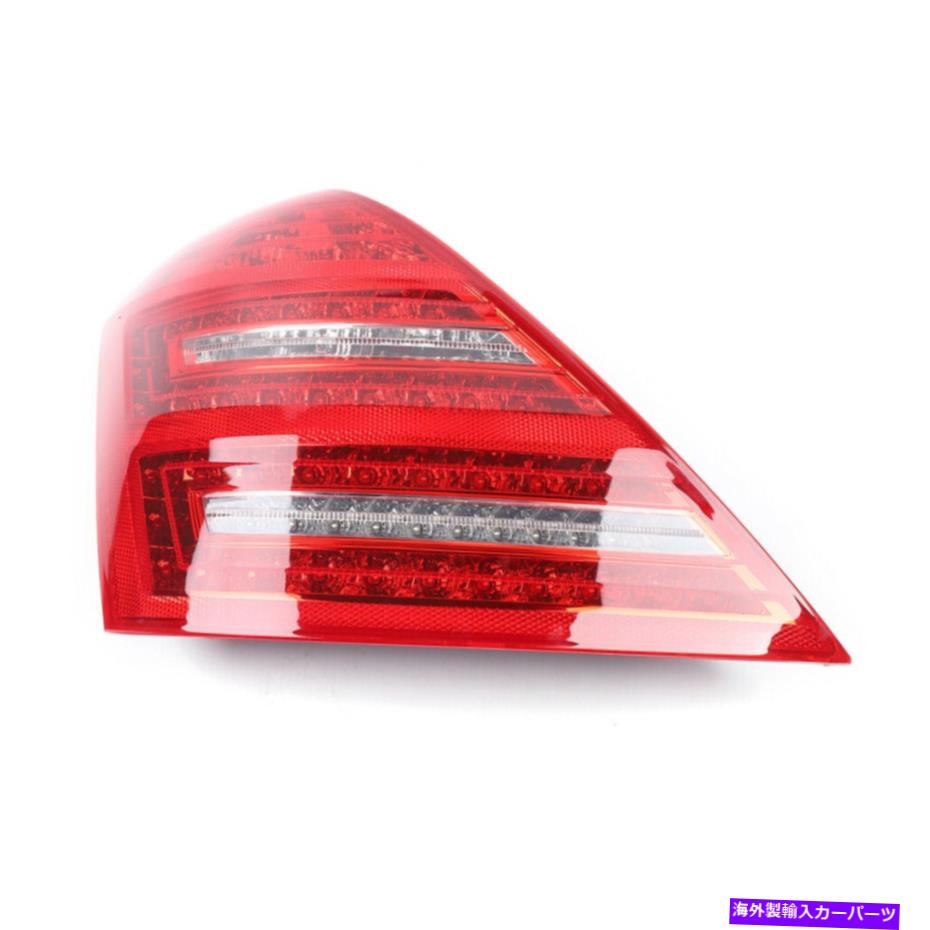 USテールライト メルセデスベンツS600 S550 S65 AMG W221 10-13のための左テールリアストップブレーキライト Left Tail Rear Stop Brake Light For Mercedes Benz S600 S550 S65 AMG W221 10-13