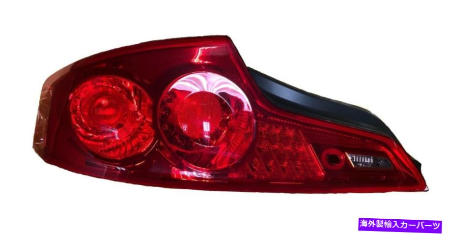 USテールライト Fit Infiniti G35クーペ2DR 2006-2007左ドライバーテールライトリアランプTaillight FIT INFINITI G35 COUPE 2DR 2006-2007 LEFT DRIVER TAIL LIGHT REAR LAMP TAILLIGHT