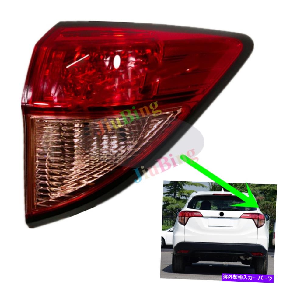 USơ饤 ?ۥHRV HR-V٥2015 2016 2016 2017ǯơ֥졼ץ饤 ~For Honda HRV HR-V Vezel 2015 2016 2017 Rear Right Outer Tail Brake Lamp Light