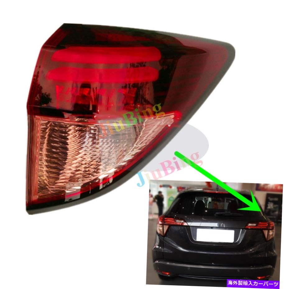 USơ饤 ?ۥHRV HR-V٥2015 16 17 LEDơ֥졼ץ饤 ~For Honda HRV HR-V Vezel 2015 16 17 LED Rear Right Outer Tail Brake Lamp Light