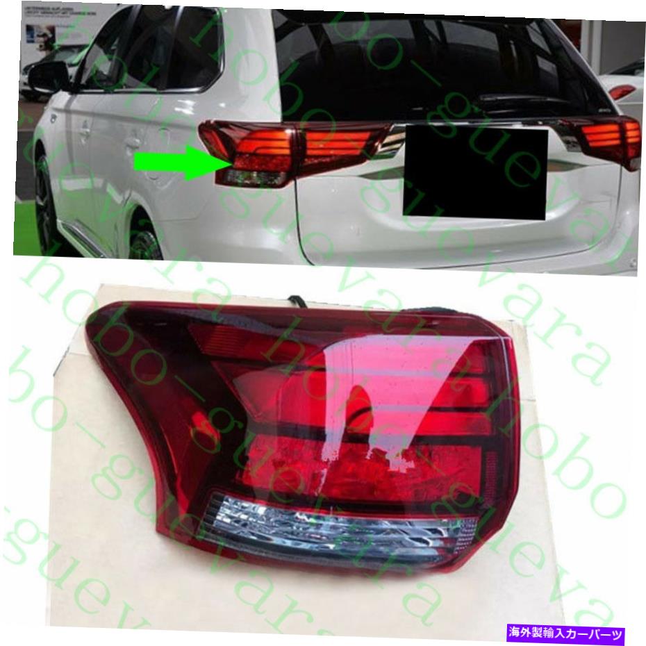 USテールライト 三菱アウトランダー2016-2017車の後部左外側テールランプTaillight 1pcs For Mitsubishi Outlander 2016-2017 Car Rear Left Outer Tail Lamp Taillight