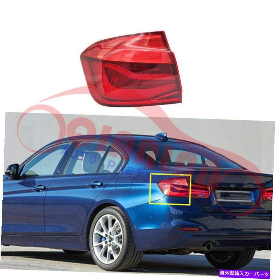 USテールライト BMW F30 M3 F80 3シリーズ2016-2018のための外側のテール信号ライトLEDのアシキ Left Outside Tail Signal Light LED ASSY For BMW F30 M3 F80 3-Series 2016-2018
