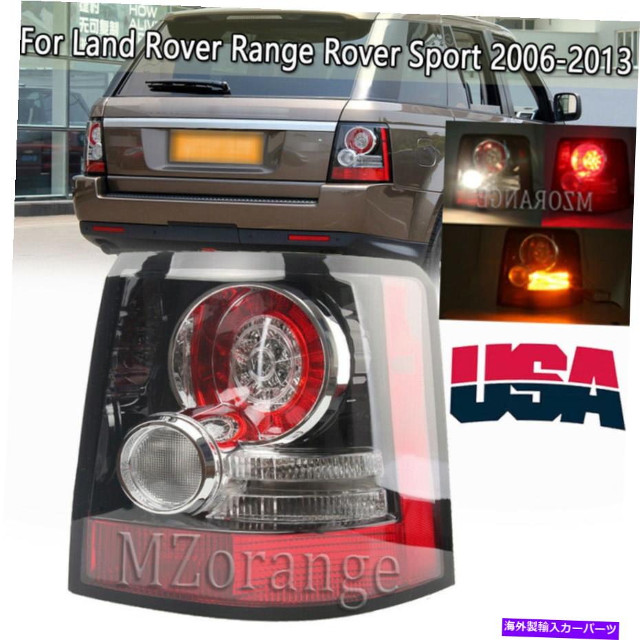 USテールライト ランドローバー範囲のローバースポーツ2006-2011 2013 2013 Tail light Right Passenger For Land Rover Range Rover Sport 2006-2011 2012 2013