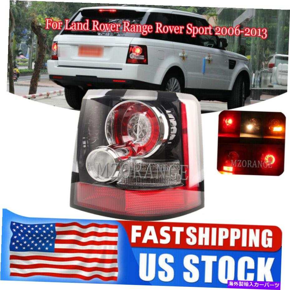 USテールライト ランドローバーの範囲のRover Sport 2006 2007 2008 2009-2013 Right Tail light Lamp For Land Rover Range Rover Sport 2006 2007 2008 2009-2013