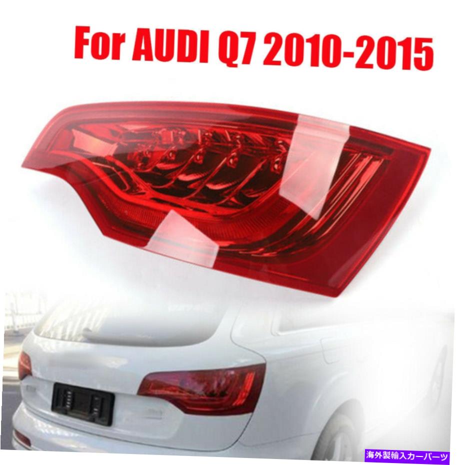 USテールライト Audi Q7 2010-2015 LEDテールライト後部ランプ右側OEM＃4L0945094G Fits AUDI Q7 2010-2015 LED Tail Light Rear Lamp Right Side OEM # 4L0945094G
