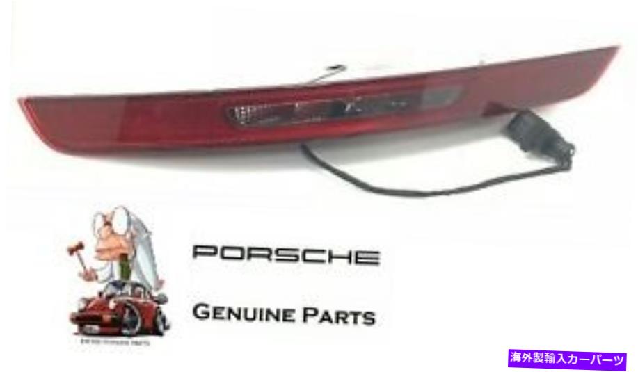 USテールライト 純正ポルシェ95Bマカン右リアバンパーリフレクター逆光95B945726R Genuine Porsche 95B Macan Right Rear Bumper Reflector Reverse Light 95B945726R