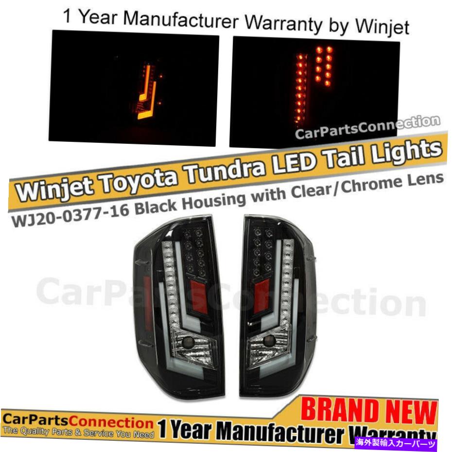USơ饤 ȥ西ĥɥ2014-2019 Winjet WJ20-0377-16ꥢ֥åLEDơ饤ȥ For Toyota Tundra 2014-2019 Winjet WJ20-0377-16 Rear Black LED Tail Lights Lamps