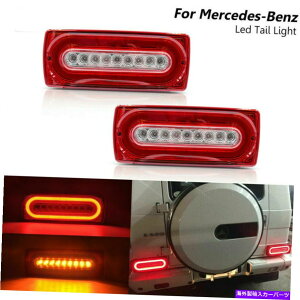 USテールライト 赤レンズLEDテールライトはメルセデスベンツGクラスW463 G500 G550 G55 AMG 1999-18 Red Lens Led Tail Light For Mercedes Benz G-Class W463 G500 G550 G55 AMG 1999-18