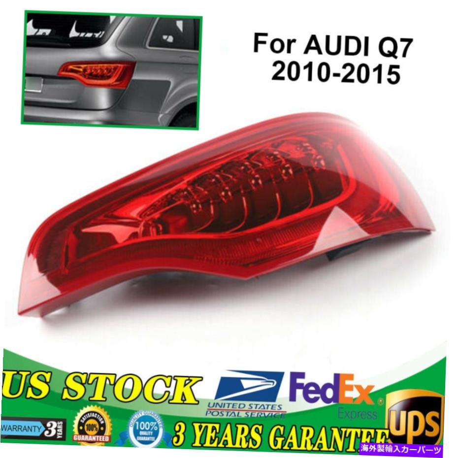 USテールライト 右テールライトLED赤リアランプはQ7 2010-2015ターンシグナルイエロー Right Tail Lights LED Red Rear Lamp For Audi Q7 2010-2015 Turn signal Yellow