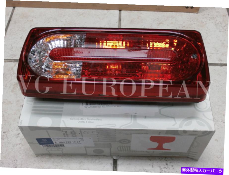 USテールライト メルセデスベンツGクラス純正L.テールライトリアランプG550 G55 G500 G63 AMG NEW Mercedes-Benz G-Class Genuine L. Tail Light Rear Lamp G550 G55 G500 G63 AMG NEW