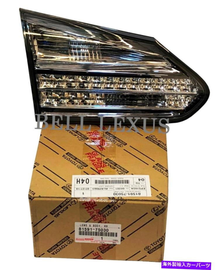 USơ饤 Lexus OEMեȥ꡼ɥ饤Сɥʡơ2010-2012 HS250H 81591-75030 LEXUS OEM FACTORY DRIVERS SIDE INNER TAIL LAMP 2010-2012 HS250H 81591-75030