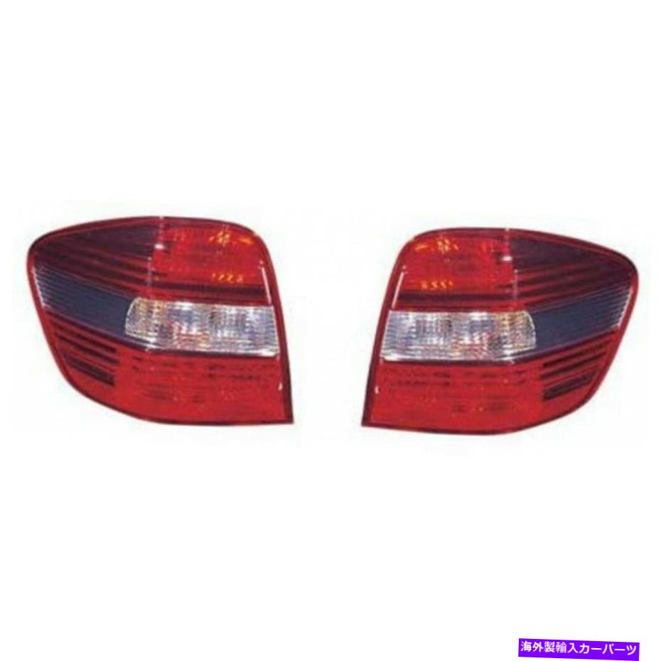 USテールライト メルセデスベンツML320テールライト2006-2011ペアMB2800126 + MB2801126 Fits Mercedes-Benz ML320 Tail Light 2006-2011 Pair MB2800126+MB2801126