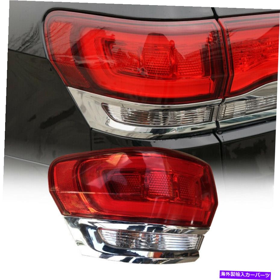 USテールライト ジープグランドチェロキー2014年から2019年までの左外のテールライトリアランプフィット Left Outer Tail Light Rear Lamp fit for Jeep Grand Cherokee 2014 to 2019