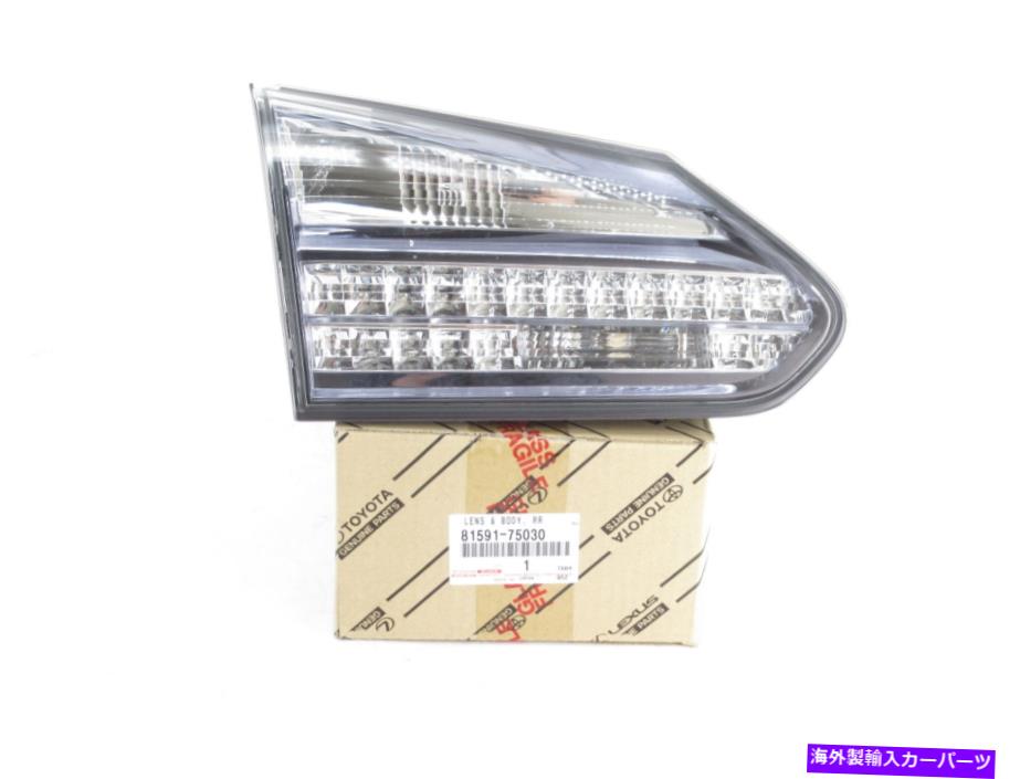 USơ饤 OEM쥯81591-75030ɥ饤Хɥʡơ2010-2012 HS250H Genuine OEM Lexus 81591-75030 Drivers Side Inner Tail Lamp 2010-2012 HS250h