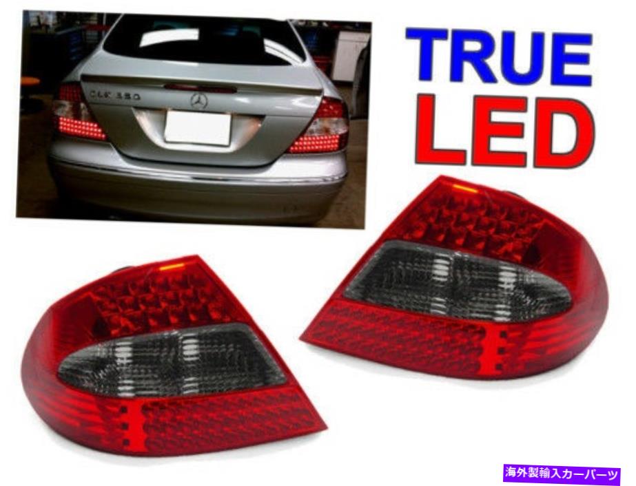 USテールライト AMG赤/煙LEDテールライトペアは03-09メルセデスベンツW209 CLKクラス AMG Red/Smoke LED Tail Light Pair For 03-09 Mercedes Benz W209 CLK Class