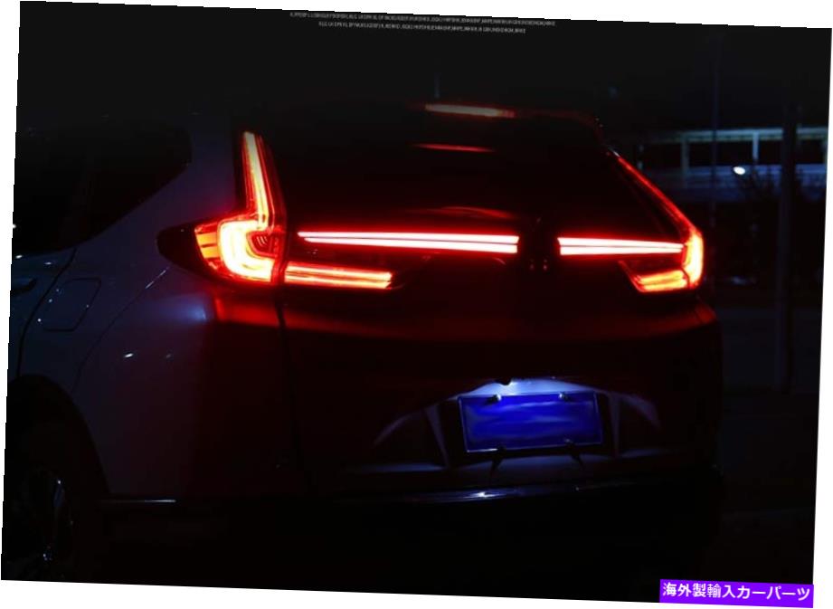 USテールライト ホンダCRV 2017-2019のためのLEDリアバンパーテールブレーキライトランプ LED Rear Bumper Tail Brake Light Lamp For Honda CRV 2017-2019